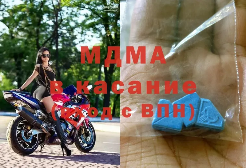 MDMA VHQ  Чёрмоз 