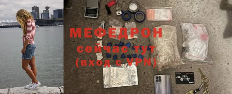 сколько стоит  Чёрмоз  МЕФ 4 MMC 